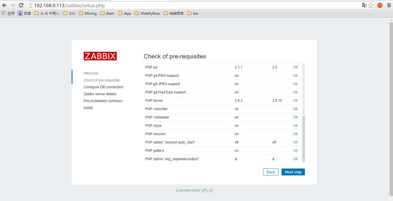 Check of pre-requisites页面
